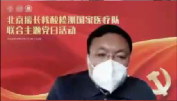 护佑北国春城 北京大学第三医院援吉核酸检测国家医疗队在长春