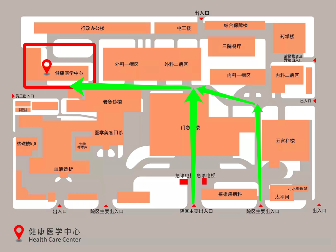 北医三院门诊就诊、住院及陪住相关规定（2022年3月22日版）