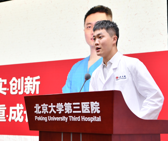 北京大学第三医院召开2022年5·12国际护士节庆祝大会