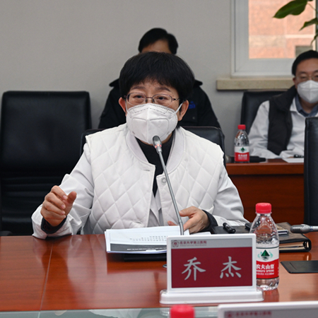 国家卫健委工作组莅临北医三院调研指导工作