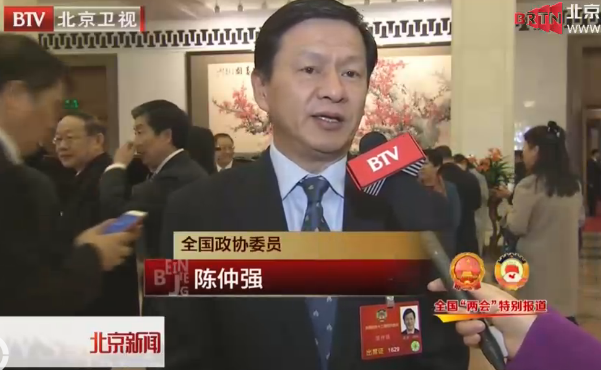 【BTV—北京新闻】全国两会特别报道　全国政协十二届四次会议圆满闭幕