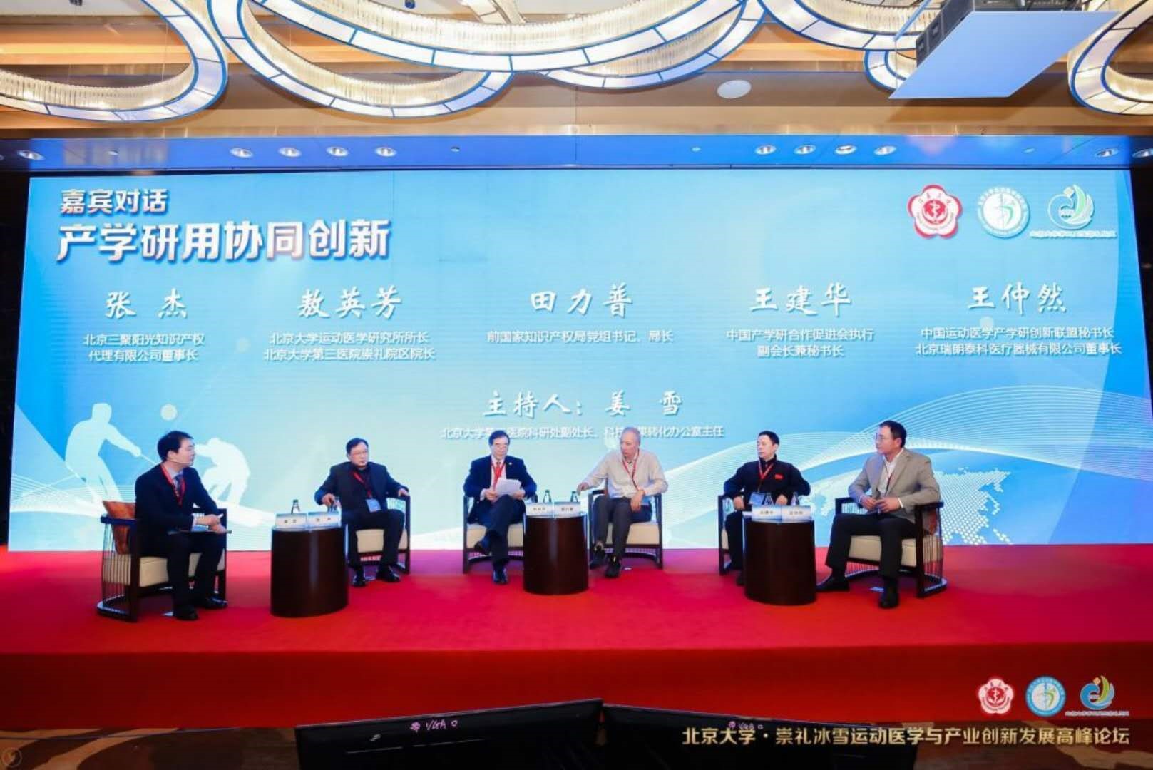 聚焦崇礼，共襄盛会