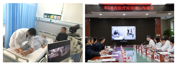我院举办5G远程医疗应用展示沟通会