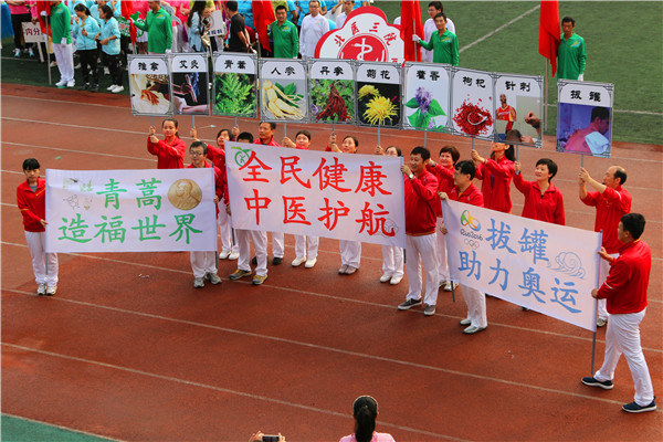 北京大学第三医院第35届运动会精彩瞬间