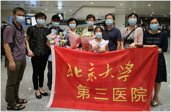 我院妇产科贺豪杰风湿免疫科刘蕊圆满完成援疆任务返京