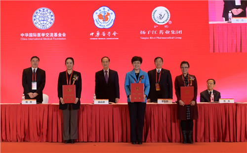 实干为人民 追梦又出发——2020年北医三院新年献词