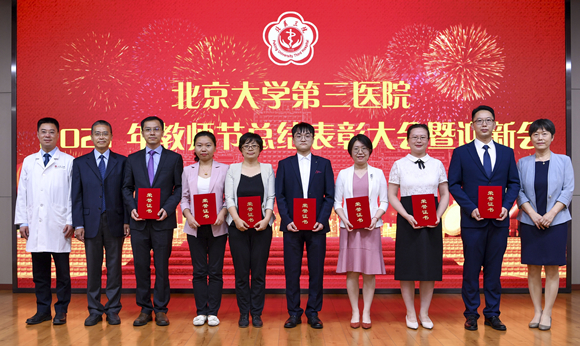 我院举行2021年教师节总结表彰大会暨迎新会