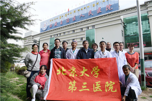 实干为人民 追梦又出发——2020年北医三院新年献词