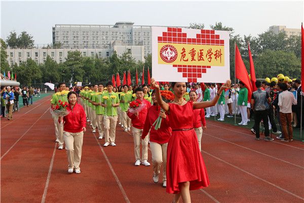 北京大学第三医院第35届运动会精彩瞬间