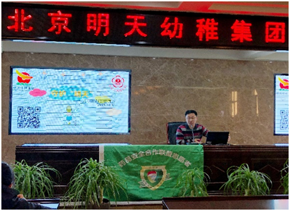 我院药师走进幼儿园开展儿童用药安全讲座