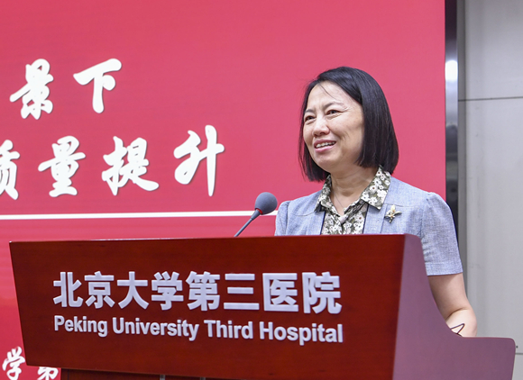 我院举行2021年教师节总结表彰大会暨迎新会