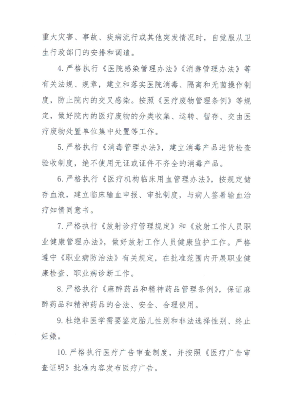 微信图片_20220104114429.png