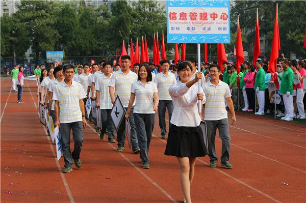 北京大学第三医院第35届运动会精彩瞬间