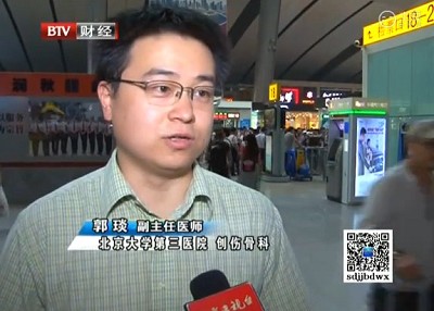 【BTV—首都经济报道】一方有难 八方支援:北京第二批医疗队昨晚星夜赶往滨海新区