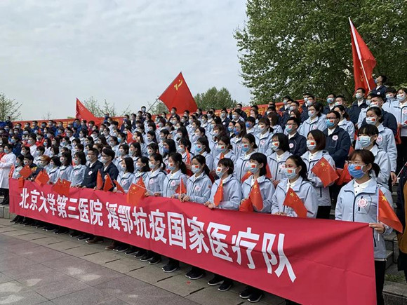 北医三院137人国家援鄂抗疫医疗队回家了