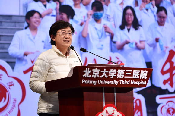 腾如虎跃 再展宏图 北医三院召开2022 年工作研讨会暨中层干部培训会