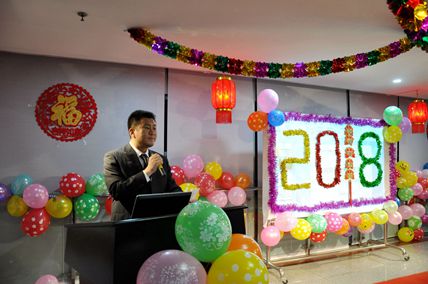 中央党校院区召开2017年工作总结表彰会