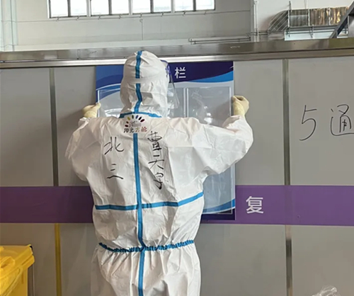 冬日暖阳 温暖方舱