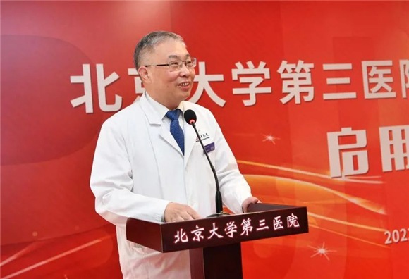 北医三院健康医学中心楼正式启用