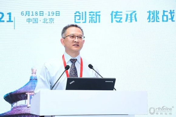 聚贤才 致高远 第二届北医三院骨科论坛再续华章