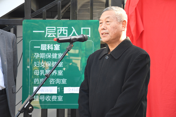 北京大学第三医院首都机场街道东平里社区卫生服务站揭牌