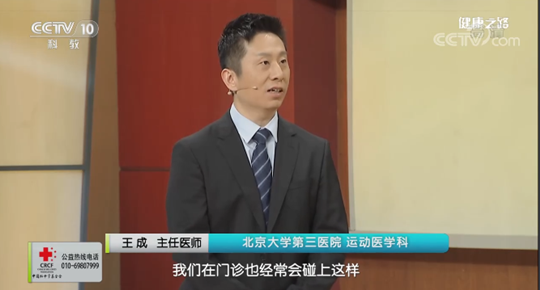 【CCTV10】“三足鼎立”保关节