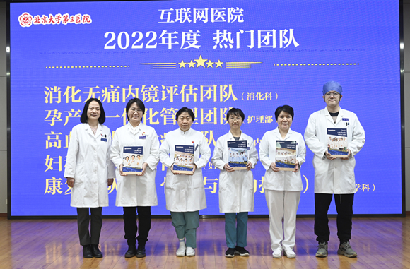 5-热门团队 (1).jpg