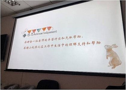 立足当下，展望未来----北医三院超声科2018年度学生总结大会