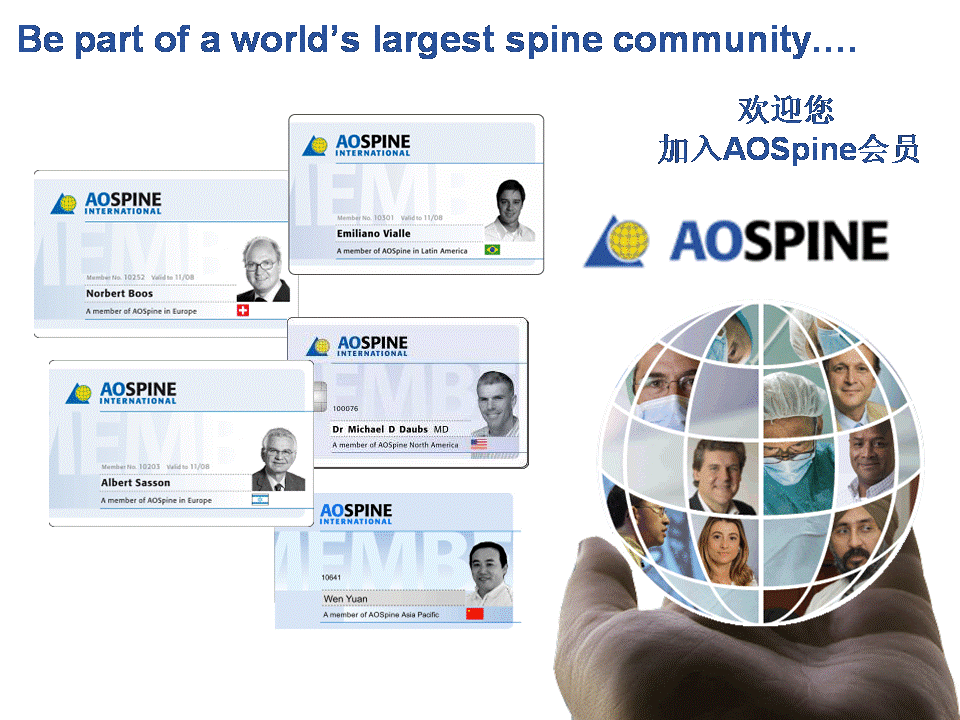 AOSpine_Introduction