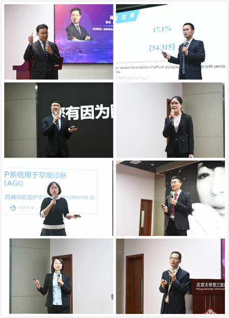 我院举办第二届创新转化大赛暨第三届科技成果推介会