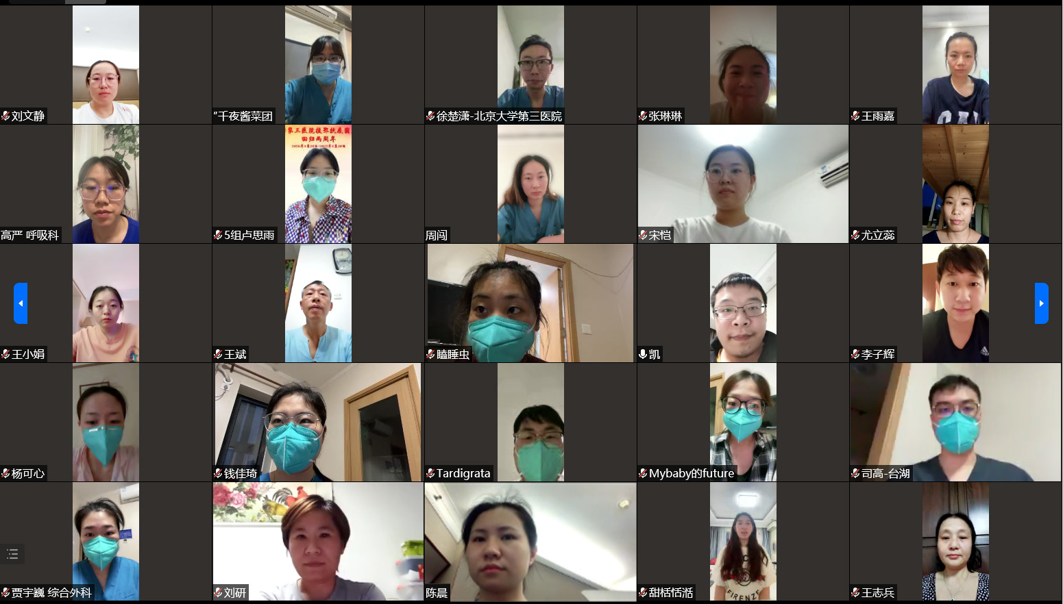 聚是一团火 散似满天星 北医三院派出69名医护支援13个隔离点疫情防控工作