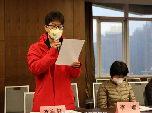 北京大学第三医院国家援鄂抗疫医疗队四位队员一线入党