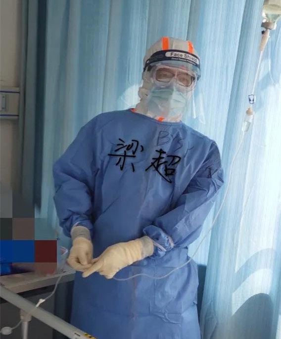 北医三院援鄂医疗队荣获“全国卫生健康系统新冠肺炎疫情防控工作先进集体”