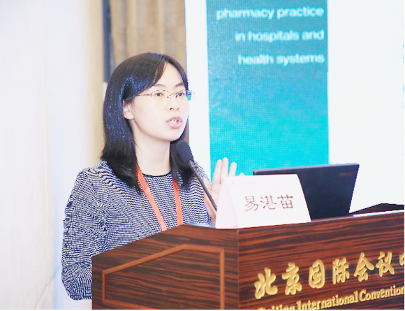 药剂科参加2020年北京药学年会
