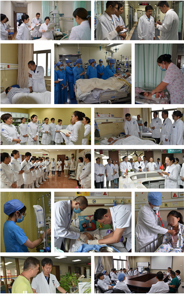 北医三院医耗联动综合改革平稳过渡 提升医疗服务质量不忘初心