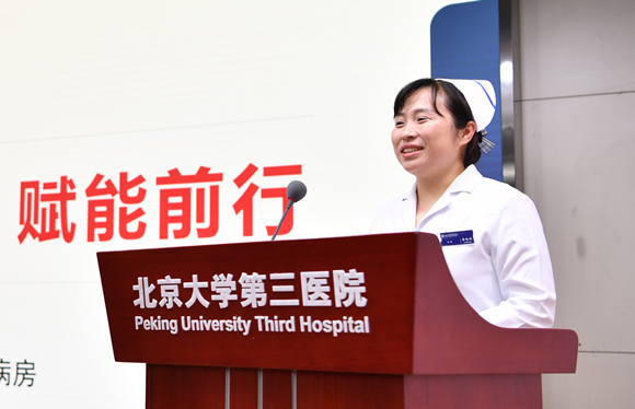 北京大学第三医院召开2022年5·12国际护士节庆祝大会