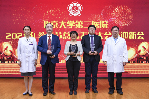 我院举行2021年教师节总结表彰大会暨迎新会