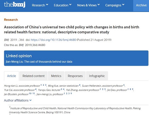 BMJ发表：6778万人，全球规模最大，北京大学刘建蒙/乔杰揭示二胎政策的影响