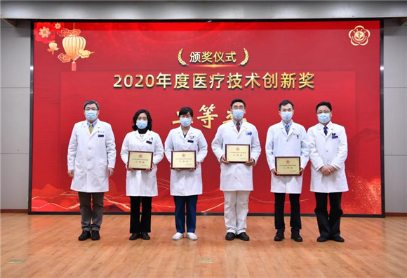 慷慨向前永不悔 风雨无阻再出发 北医三院召开2020年度总结表彰大会