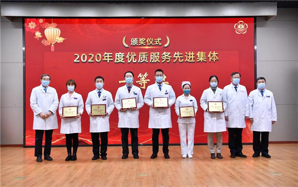 慷慨向前永不悔 风雨无阻再出发 北医三院召开2020年度总结表彰大会