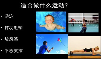 如何拯救“低头族”的颈椎？专家给出终极方案