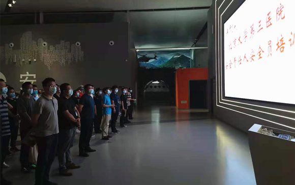 保卫处组织2021上半年度安全培训