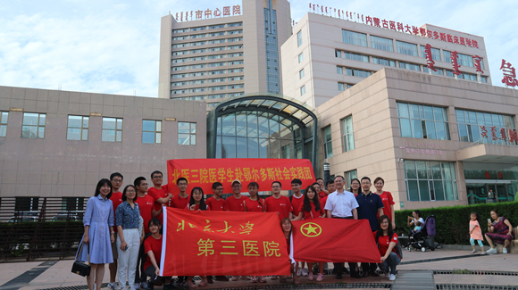 我院医学生在内蒙古鄂尔多斯开展暑期社会实践活动