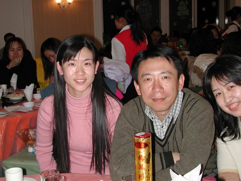 2004年联欢会