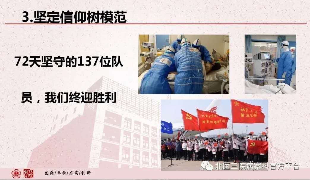 云党课|把初心落在行动上，把使命担在肩膀上