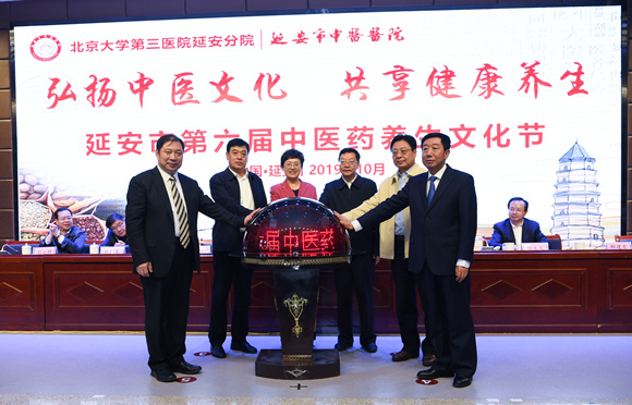 北京大学第三医院延安分院举行一周年系列活动