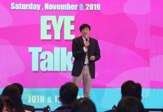 第三届北大眼科青年医师论坛“EYE TALKS”在京举行