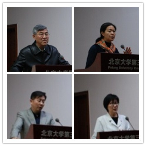 我院医学科学研究伦理委员会承办北京医学会医学伦理学分会年会