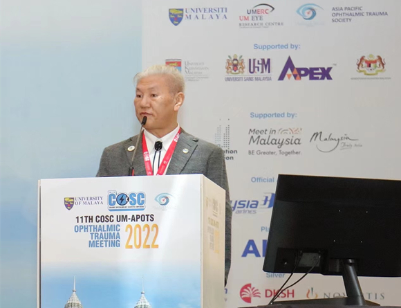 北医三院眼科中心马志中教授荣获<br>亚太眼外伤学会首届“全球领导力及眼科杰出贡献奖”