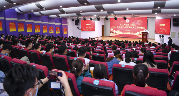 我院举行2021年教师节总结表彰大会暨迎新会